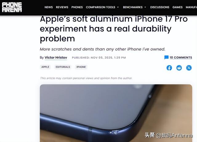 怕刮花别入！iPhone17 Pro铝制边框比15/16 Pro脆太多