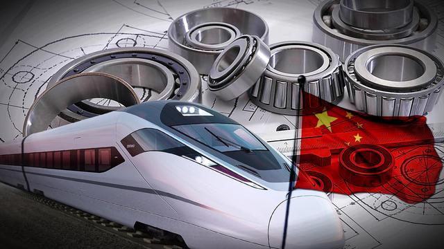 中国高铁仍存在短板？轴承每年大量进口，国产轴承真的不行吗？