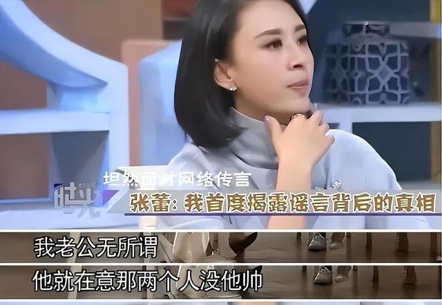嫁给70岁富翁、包养4个男人？央视女主持私生活谣言有多离谱？