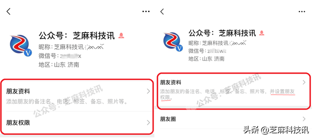 iOS 微信 8.0.63 正式版更新，8 个新变化