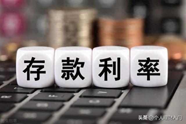 工行逾期5000怎么协商，工行存款一万一年利息是多少钱 配图14