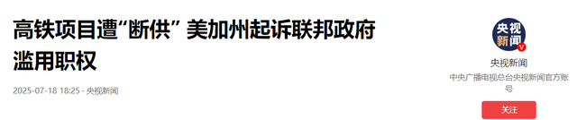 还是没遮住？特朗普迎来6个噩耗，美国后院起火，白宫麻烦大了