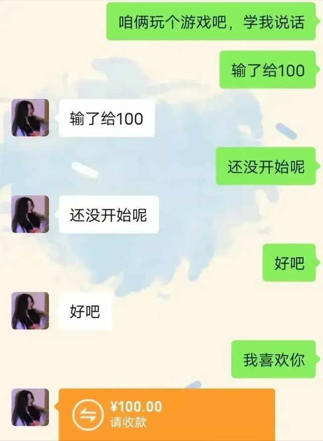 盘点男女那些事，爆笑聊天记录，每一个对话都好好笑