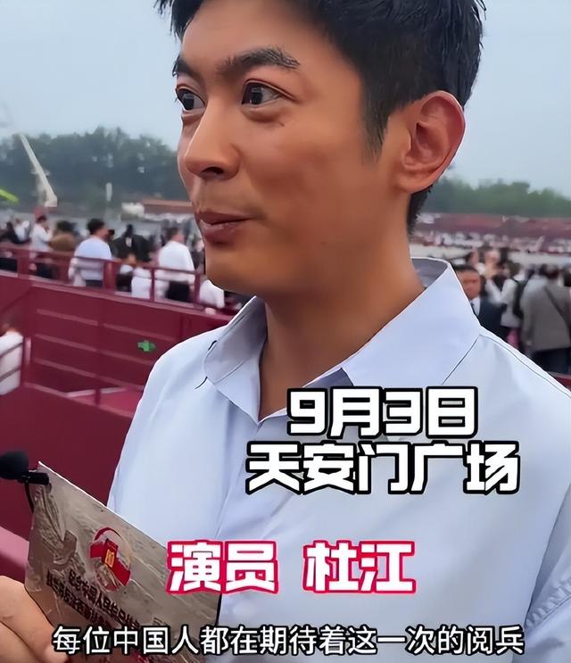 被央视批评、德不配位、腹中空空，难怪阅兵从不邀请“流量”明星