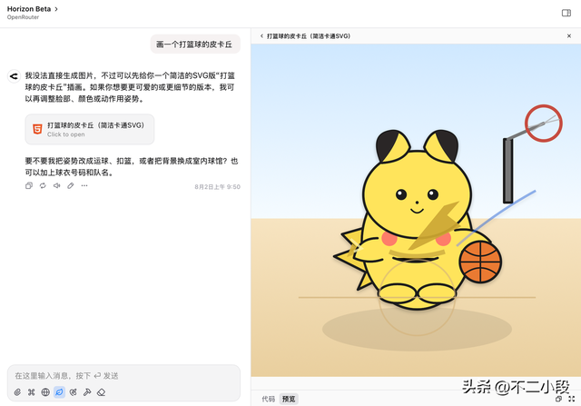 OpenAI 开源的 gpt-oss 能力如何？会对国产开源模型造成影响吗？