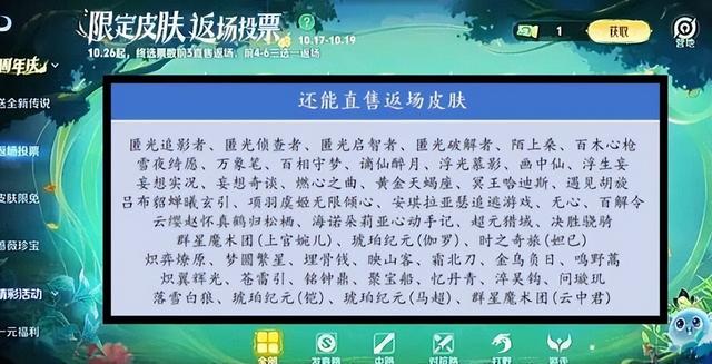 王者10号更新，永久史诗记得领，十周年3项福利确定，老玩家笑了