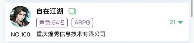 9月小游戏最大黑马竟是女性向？点点“海归”爆款低调爬榜