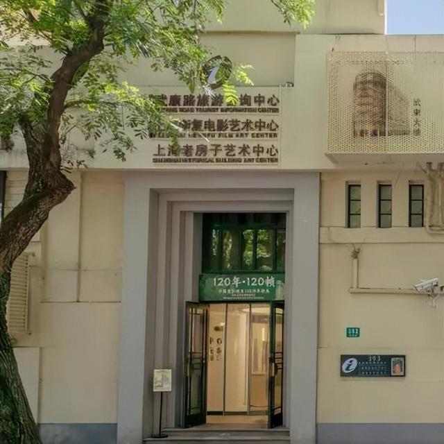 徐汇漫游新玩法！这条宝藏线路带你读懂百年银幕