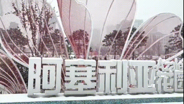 【迎旅发 看鸡西】七条主题线路玩转冷冬①冰韵江湖 乡村寻趣