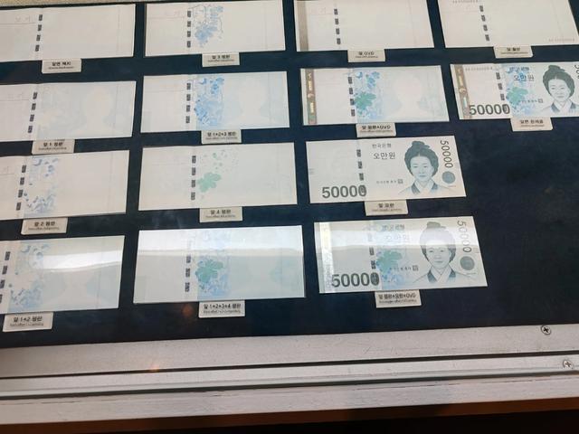 东行漫记九:韩国银行博物馆