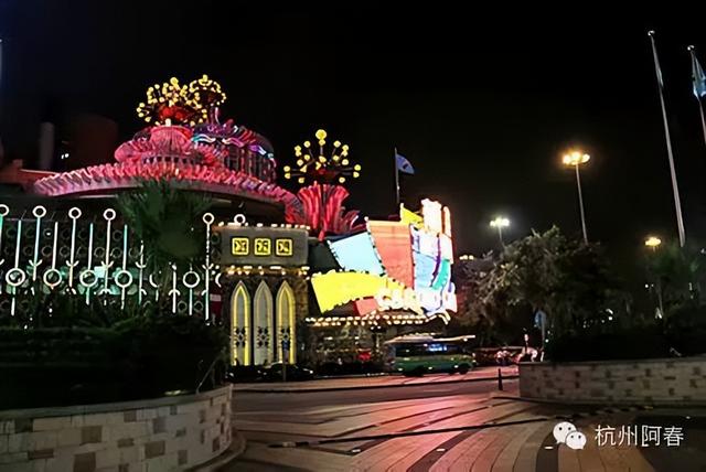 Hello 你好，澳门！【下】