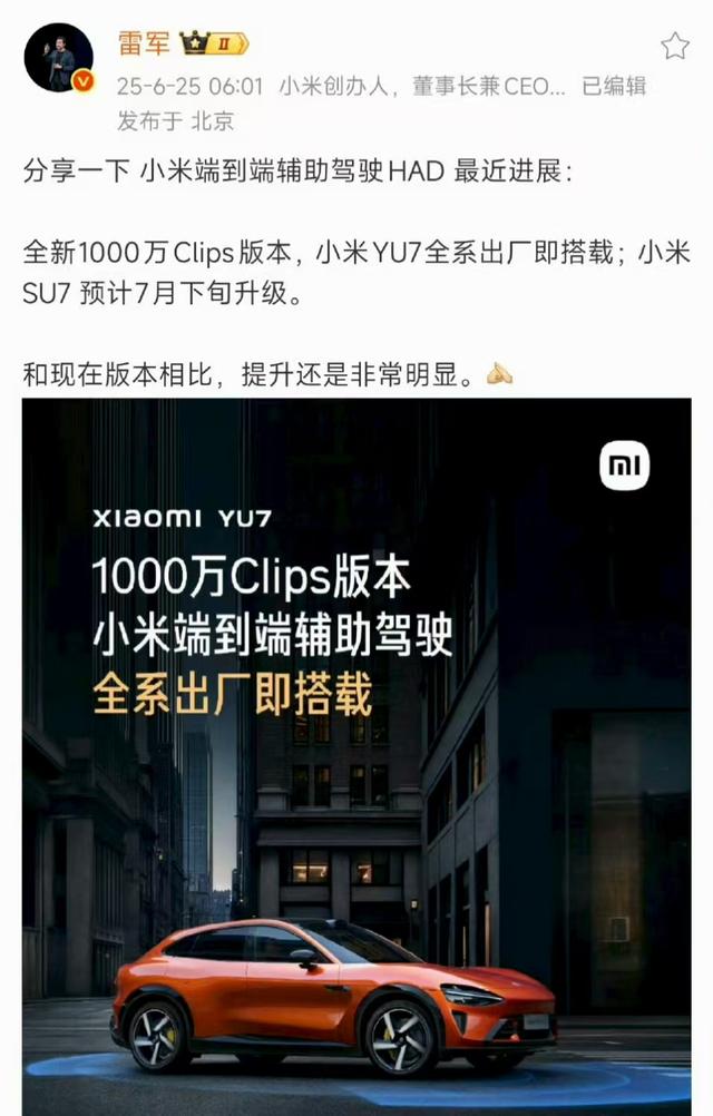 澎湃系统推送最新版本 红米Note15Pro系列即将发布 老机型淘汰