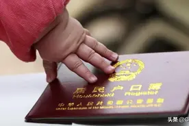 好消息，生育补贴制度来了，涉及二胎、三胎，农民朋友有福了图片