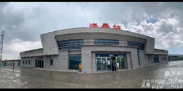 王民立||2025年7月28日第二次踏勘221厂内铁路专用线之二海晏北站
