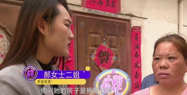 丈夫去世获赔109万	，全被二姐拿走，女子上门讨要被打的头破血流