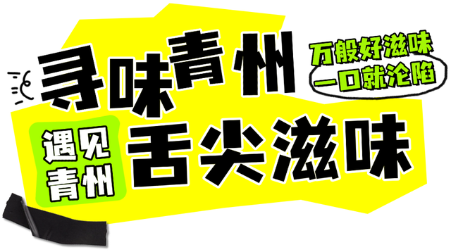 山东这座宝藏小城，坐拥国家一级博物馆！范仲淹、李清照都为它停留
