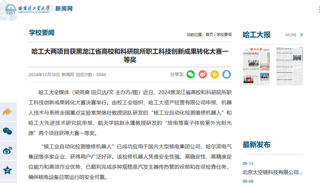 中国光刻机再突破！哈工大发力，欧美专家傻眼，比预期快至少5年