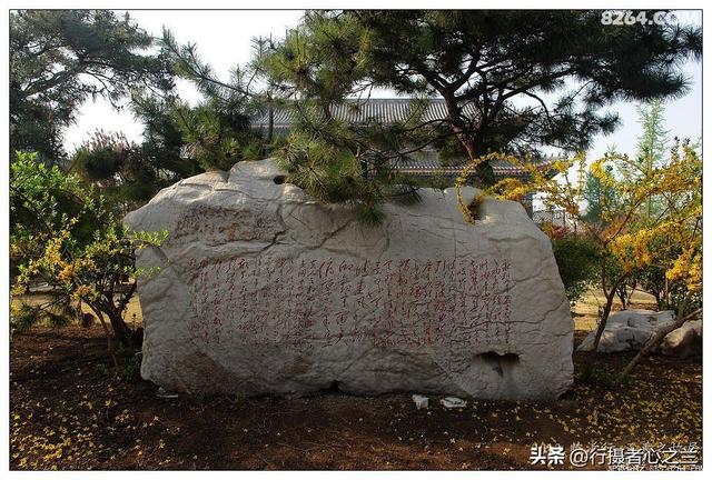 山东行游影记（38）—王羲之故居（一）