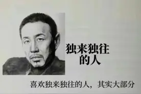 高冷范的人，其实性格很好图片