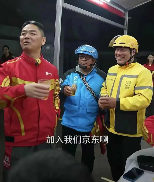刘强东上千亿身家背后，儿子却是他一生的痛，感谢章泽天视如己出