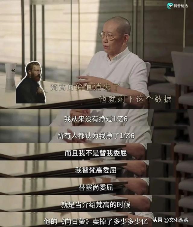 《西藏组画·牧羊人》卖出1.61亿！而你的西藏旅行是无价的！