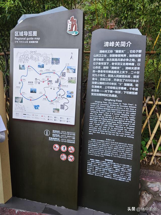 天界山，南太行5A级八里沟景区内最值得游玩的景点，想去的看过来