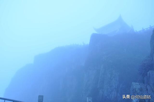 峨眉山金刚嘴
