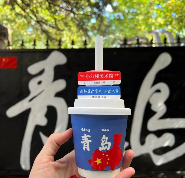 我是上海人，国庆长假杀到青岛，结果被这座北方大城市惊到了！