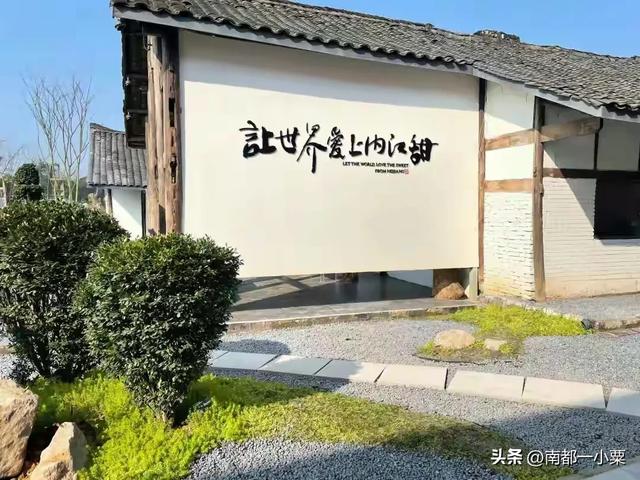 巴蜀内江，四大古镇