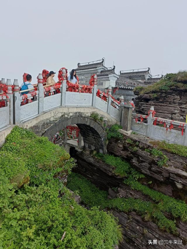 无为在歧路，贵州六日行（15）～梵净山