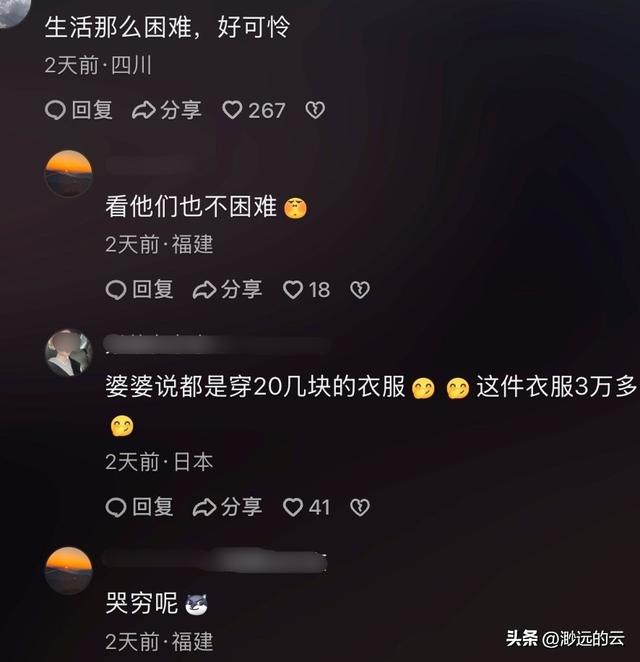 闫学晶事件再升级！官媒下场发文锐评，言辞犀利	，句句直戳她心窝