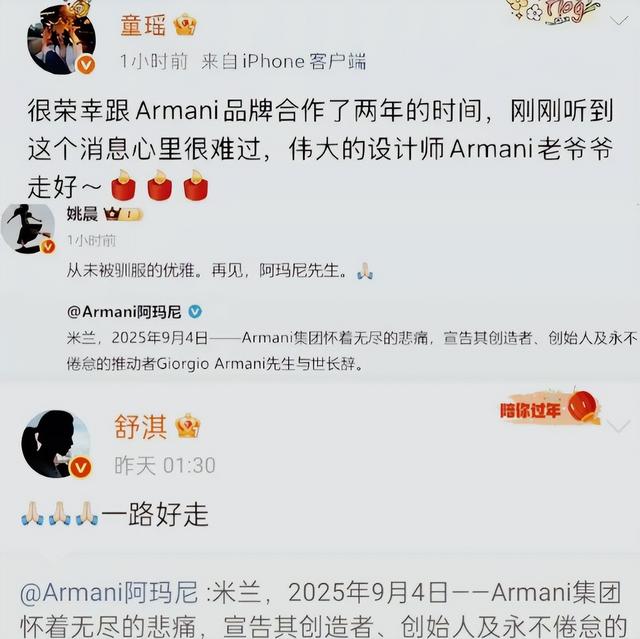 九三阅兵结束还不到72小时，三件恶心事出现，每一件都不值得原谅
