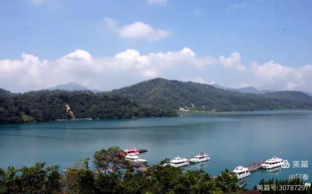 宝岛台湾：日月潭