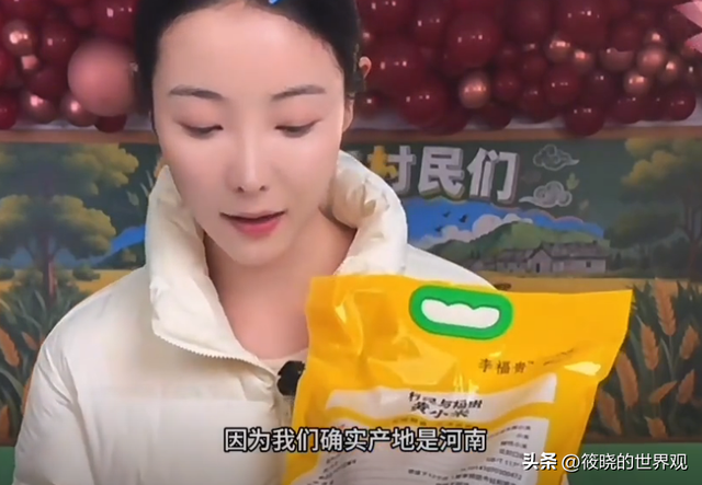 警惕“造神”陷阱！边哭边道歉的李福贵，给所有带货网红提了个醒