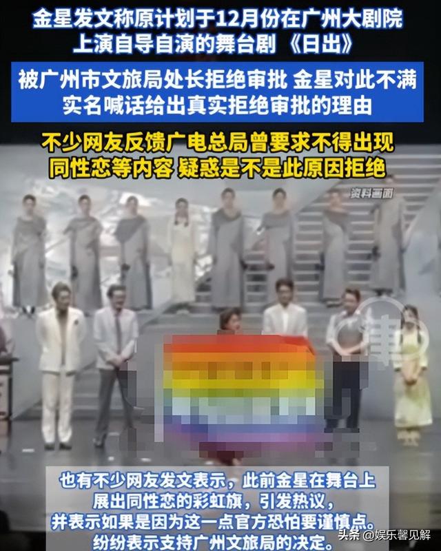 面相变了！逃到国外半年多，58岁金星近照曝光，早年风光已然不再