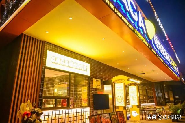 玩在渠县|元旦“渠”哪玩？开启躺平式 citywalk 指南