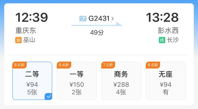 周末圈 | 暑假接近尾声,这些地方高铁直达,好吃又好逛