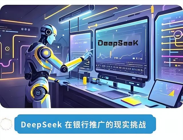 又一企业巨头“暴雷”！三高管腐败套走1.18亿，Deepseek被拖下水