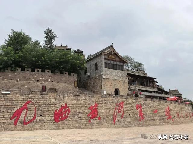 【山西游】碛口古镇，黄河岸边的烟火人间，黄土高原上的布达拉宫
