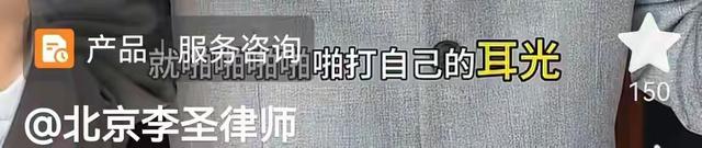 李圣被打断3根肋骨，拒绝50万和解后，凶手母亲扇自己耳光求放过