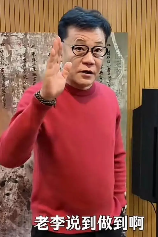 演都不演了？李国庆给李亚鹏捐款不到24小时，恶心的一幕出现了
