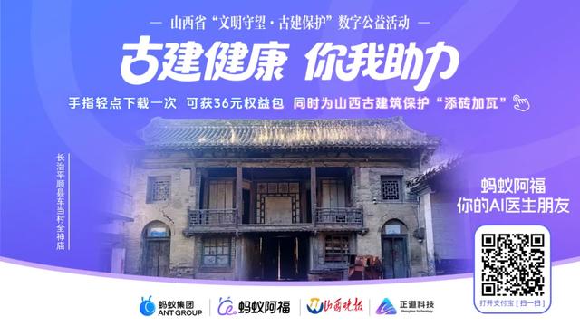 山西元旦旅游订单翻番,太原增长57%