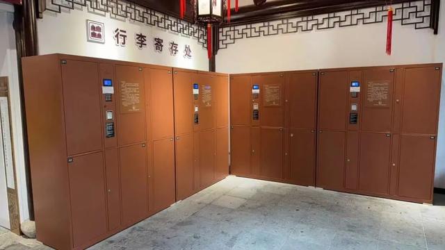 逛苏州园林，免费寄存行李！