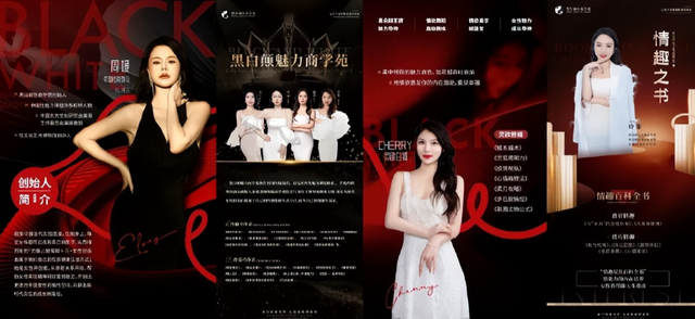 性商教母风波再升级！官媒不留脸面点评，字字直戳“媚男女”心窝