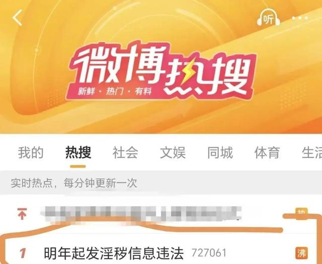 快手突现大量色情内容，时长超1小时！安全部门还在大面积招人！