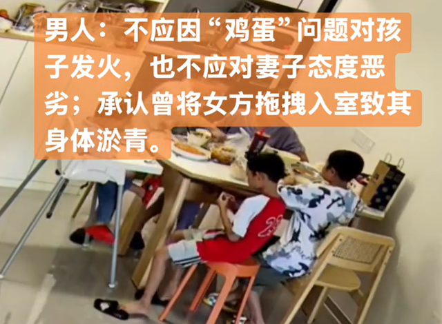 鸡蛋男愿净身出户！道歉书最后一句是重点，女方想脱身怕是很难