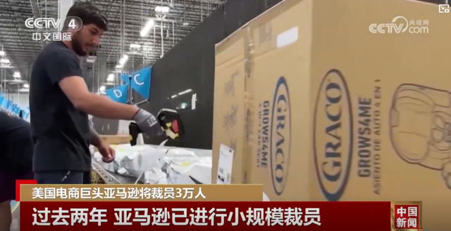 亚马逊裁员1.4万，真相不是AI也不是没钱！竟是为了治“病”