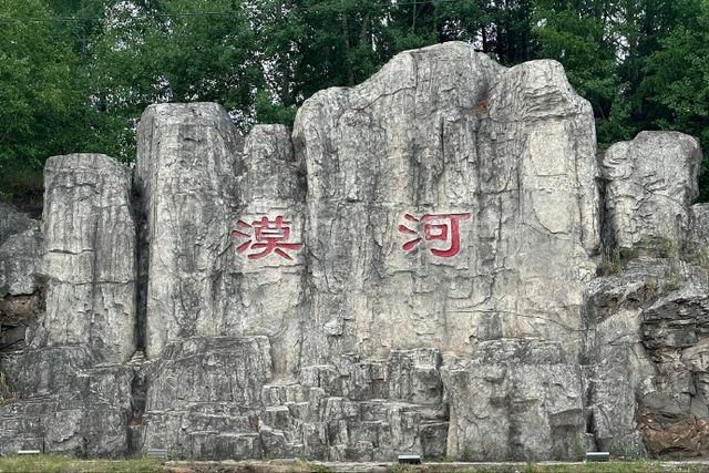 中国大陆最东最西最南最北的4个城市，一次性走完此生无憾！