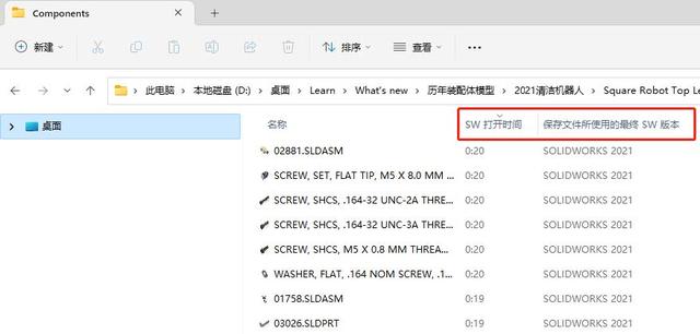 10个SOLIDWORKS最佳技巧-工程师必备