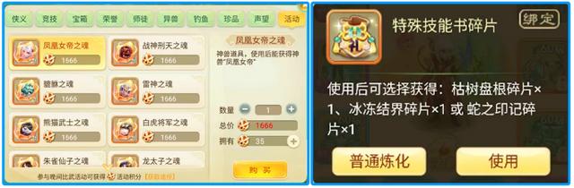 杂谈｜回合制游戏之《西游女儿国》